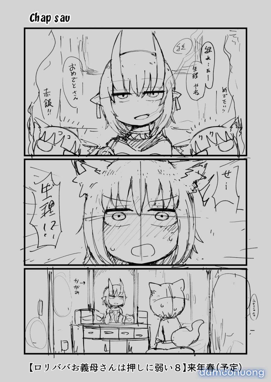 Loli Baba Okaa 