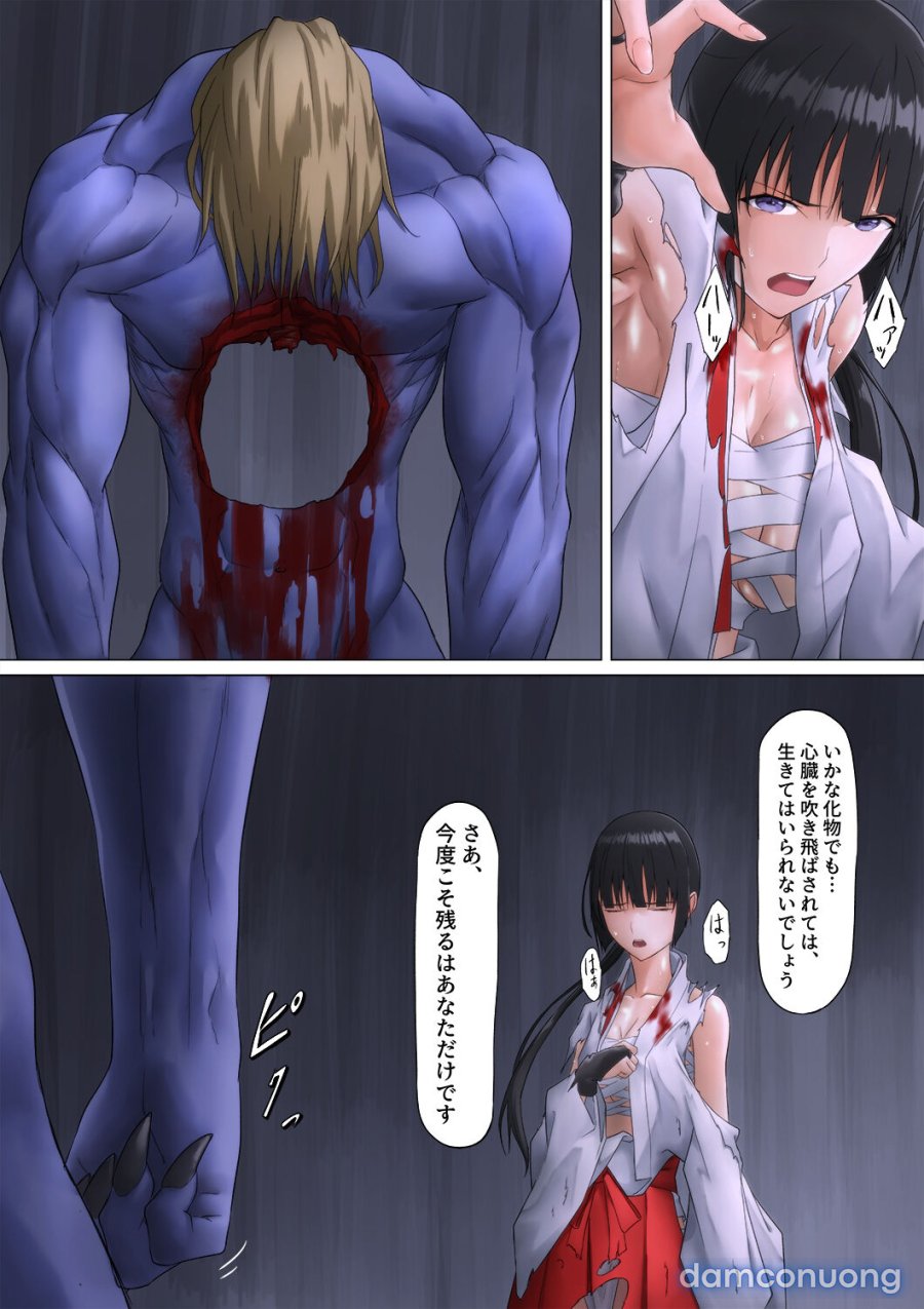 Miko rape 