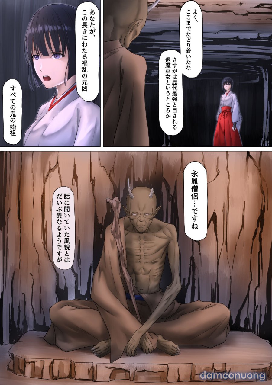 Miko rape 