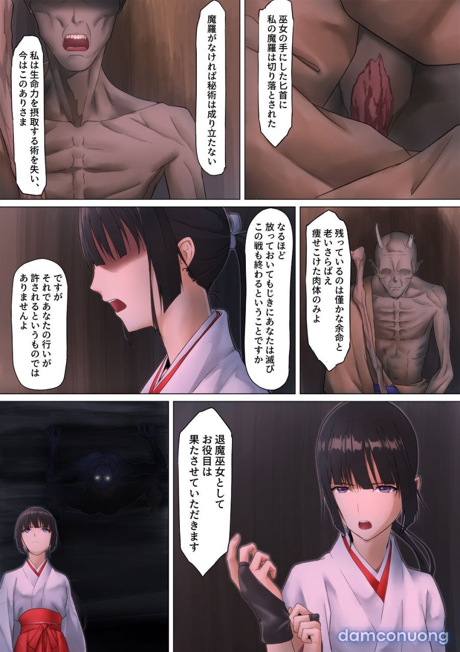 Miko rape 