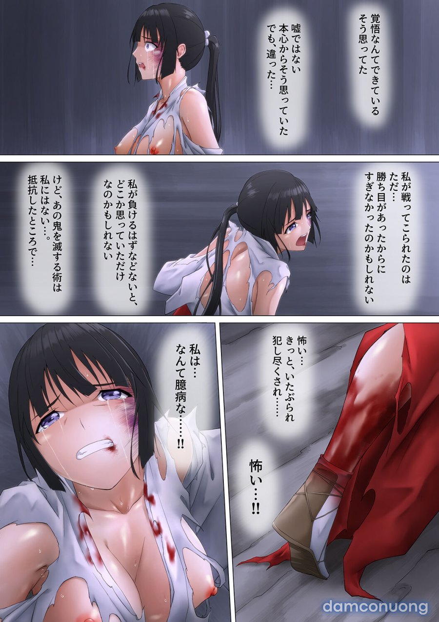 Miko rape 