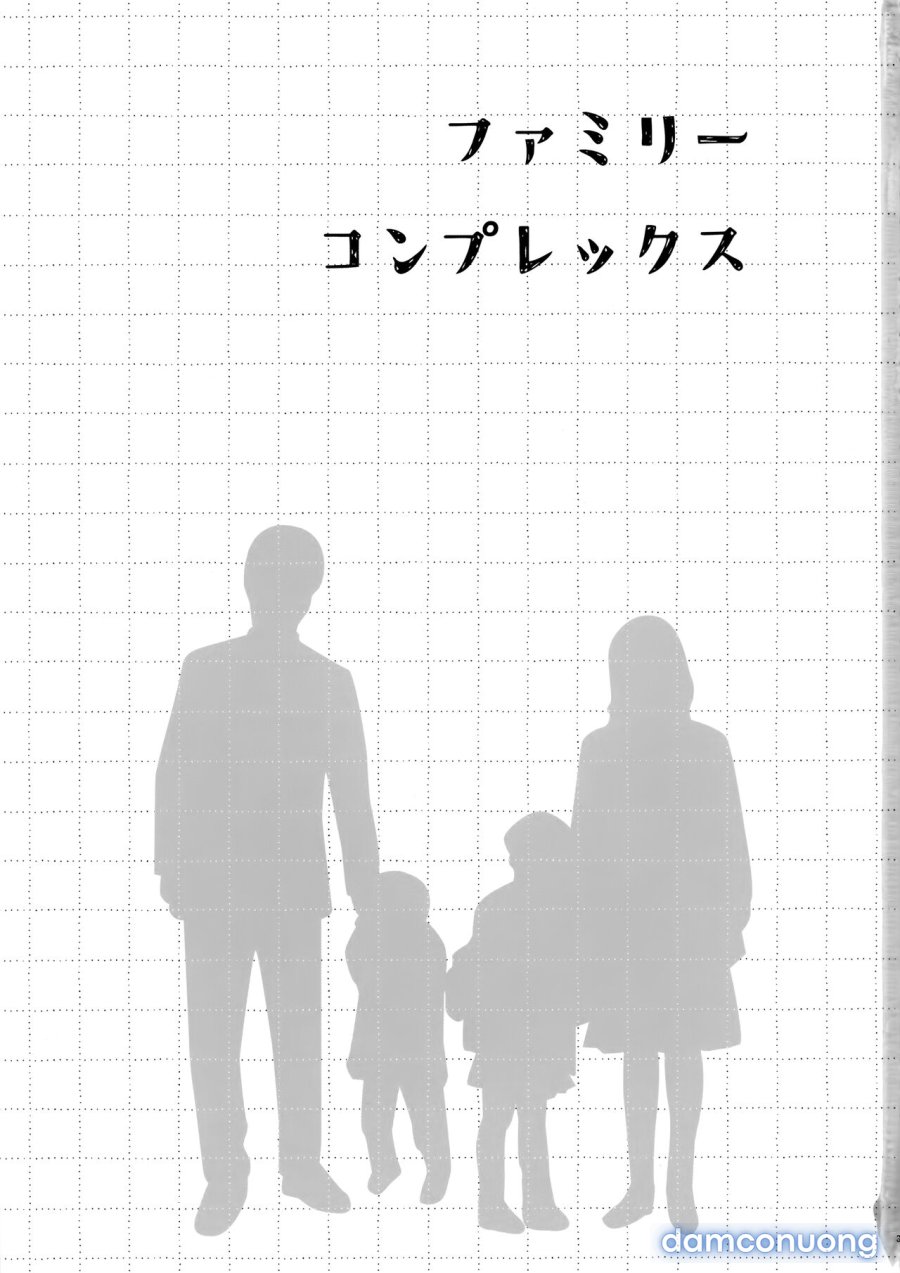 Family Complex 
