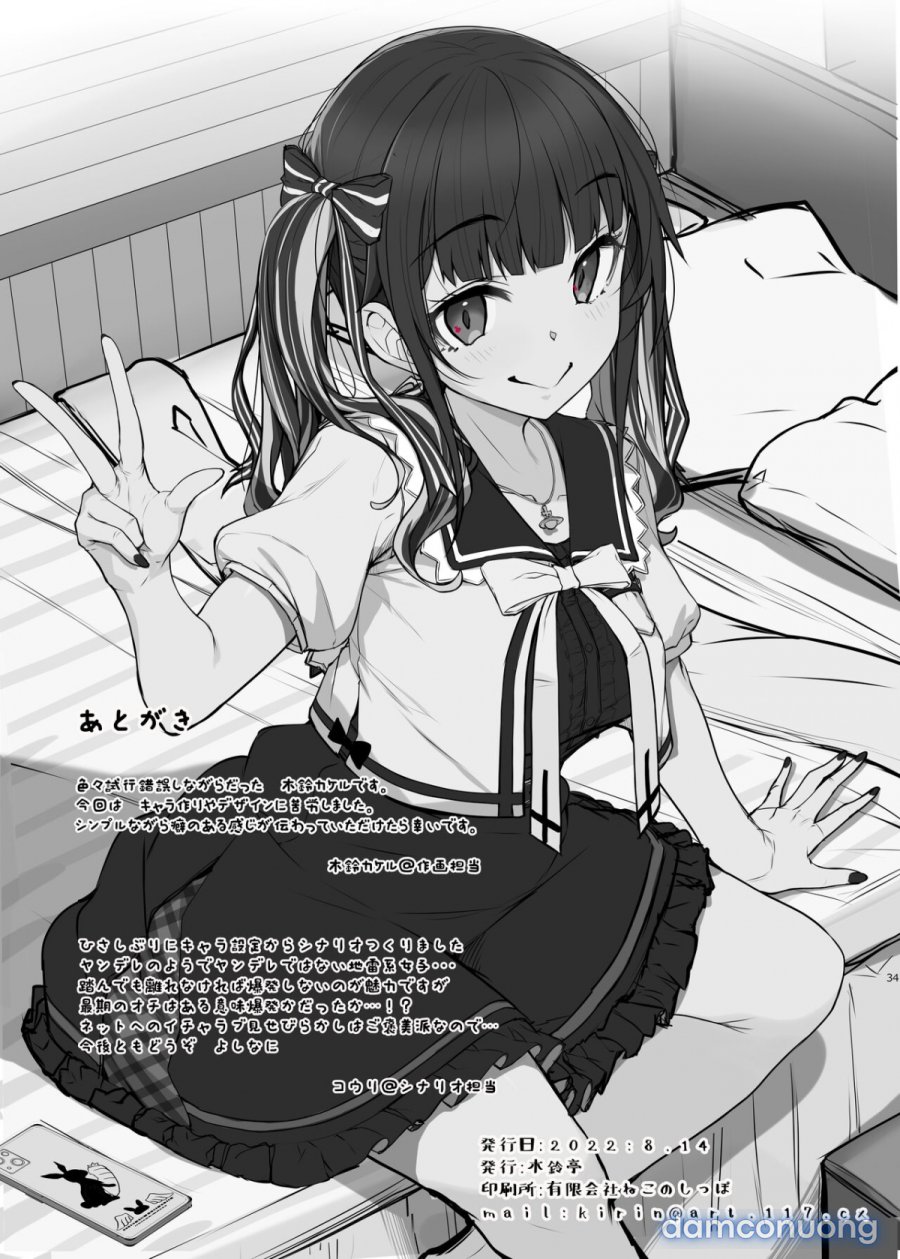 Jiraikei Joshi no Gyakunan Yodooshi Sex 