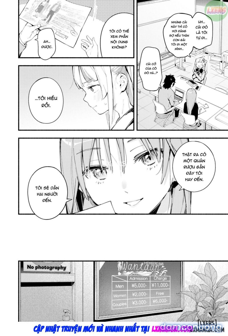 Miaku Chiru-sensei's Rampage 