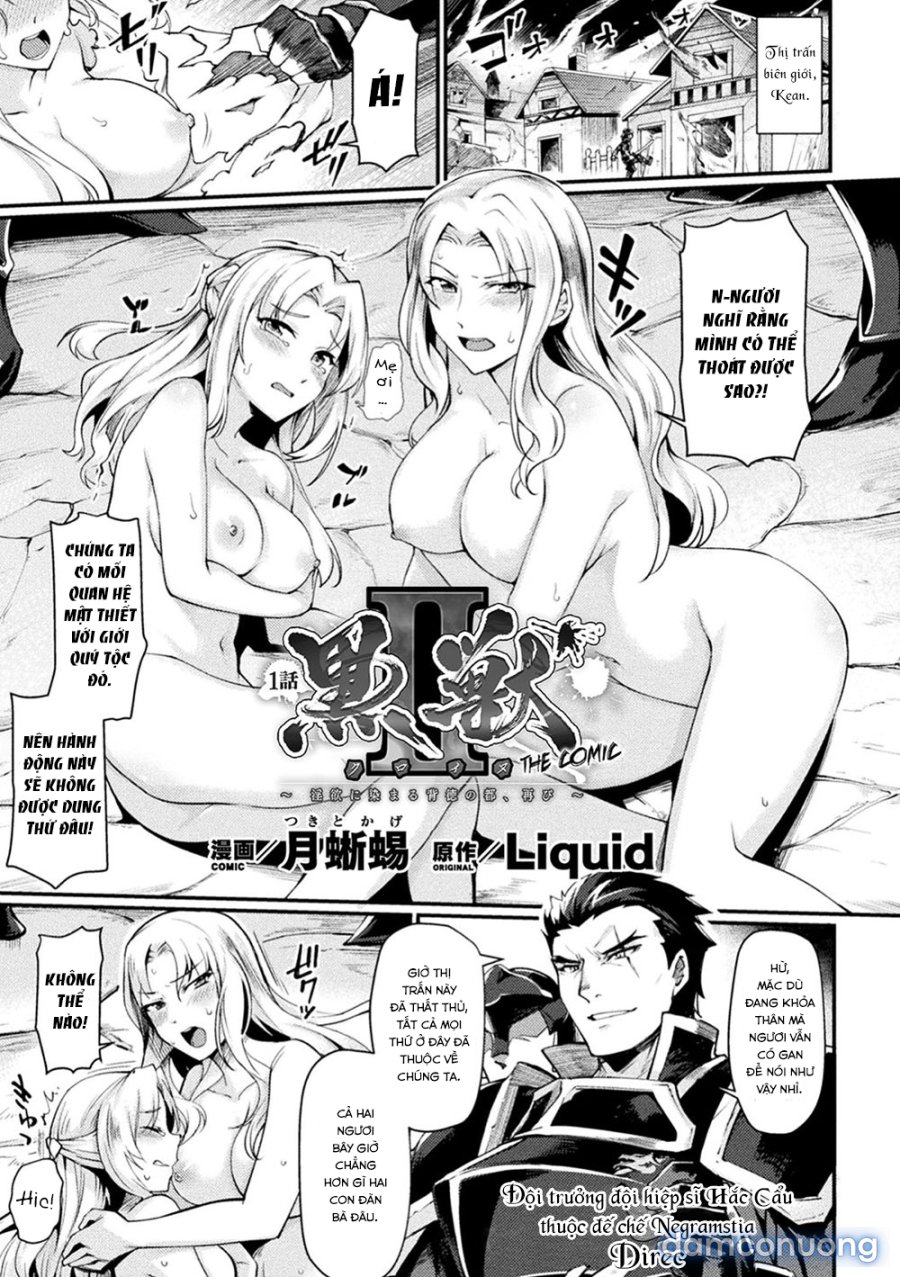 Kuroinu 2 [Không Che] 