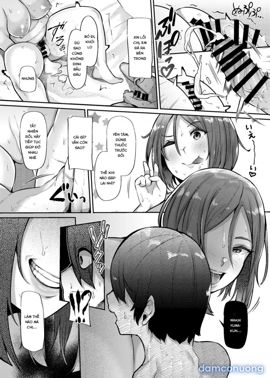 Oku-sama o Ai Niku-sama 