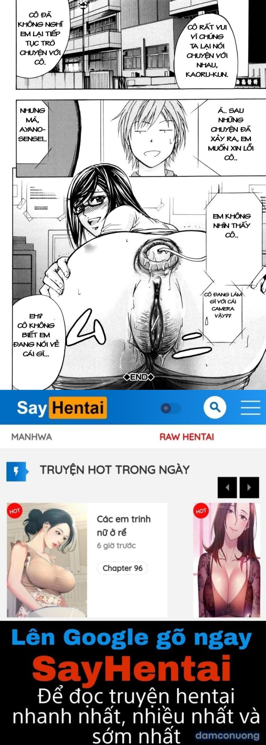 ANAL BACKER 
