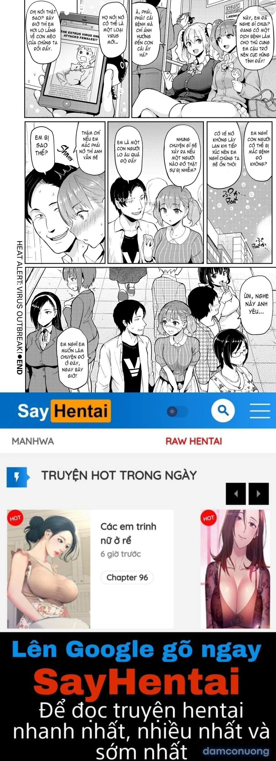 Heat Alert 