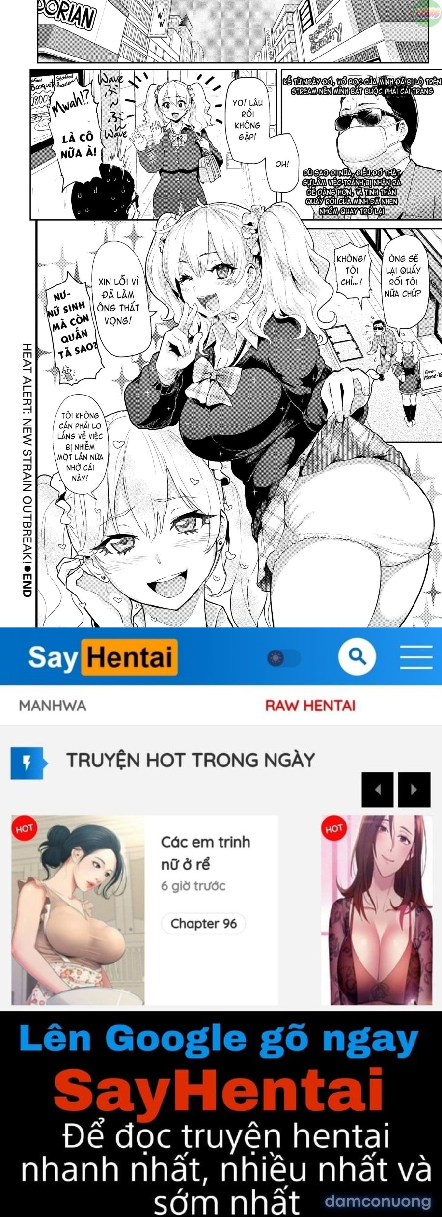 Heat Alert 