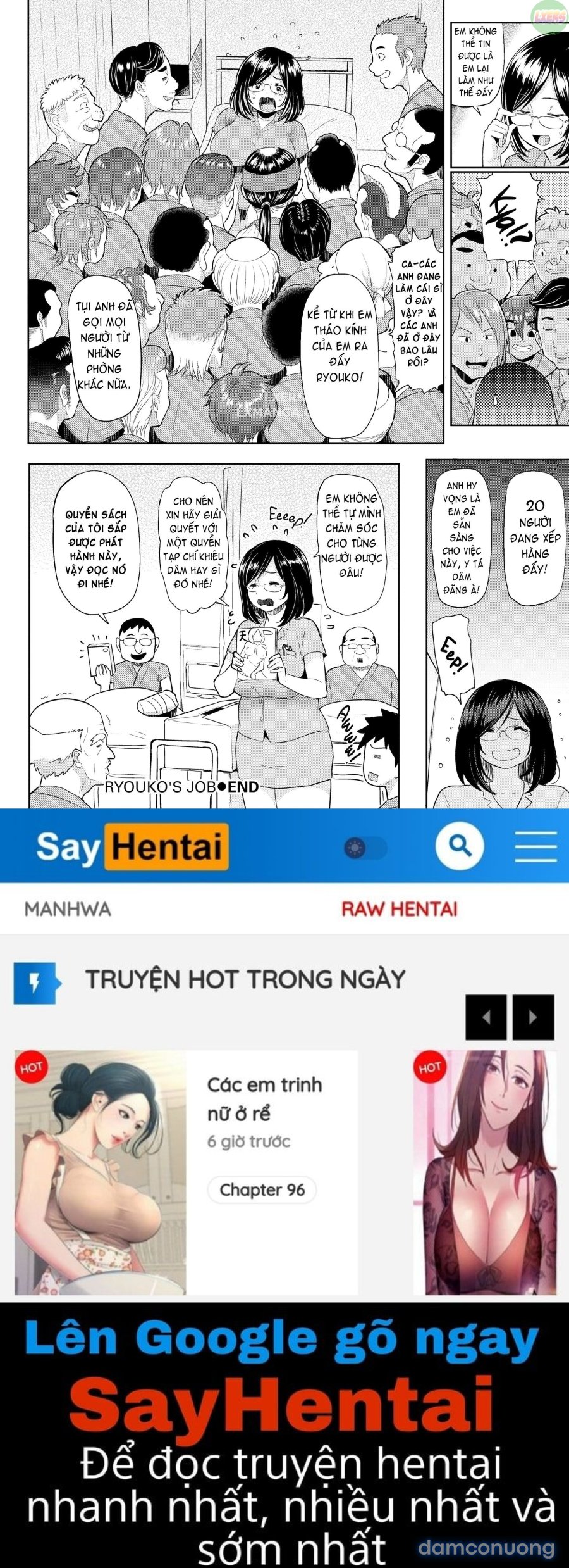 Heat Alert 