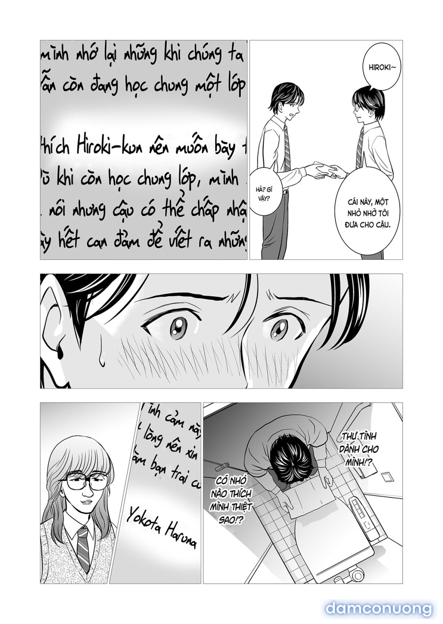 Haru Kurabe 