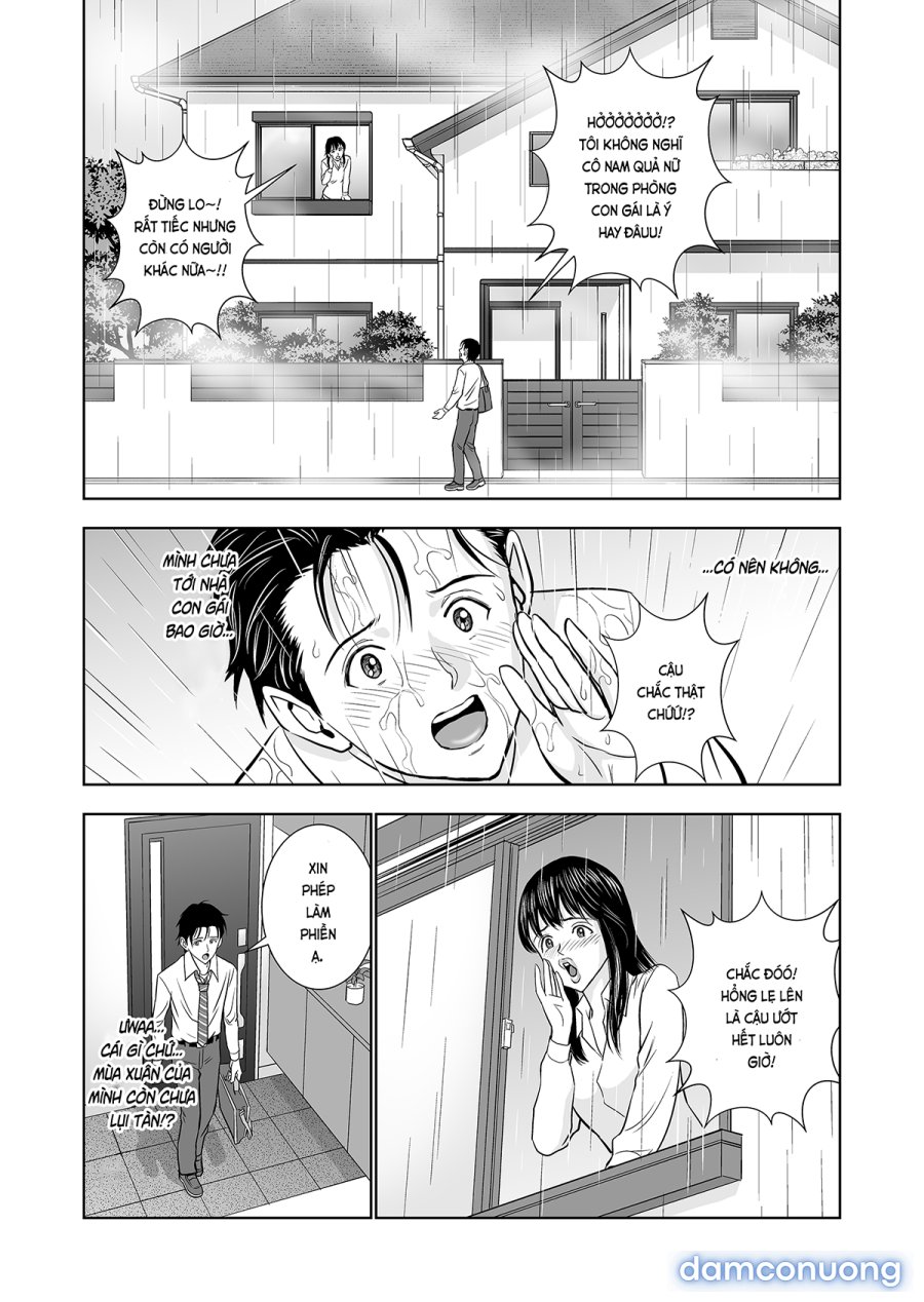Haru Kurabe 