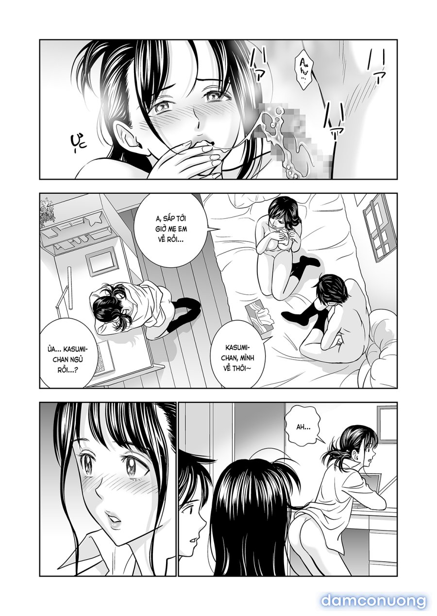 Haru Kurabe 