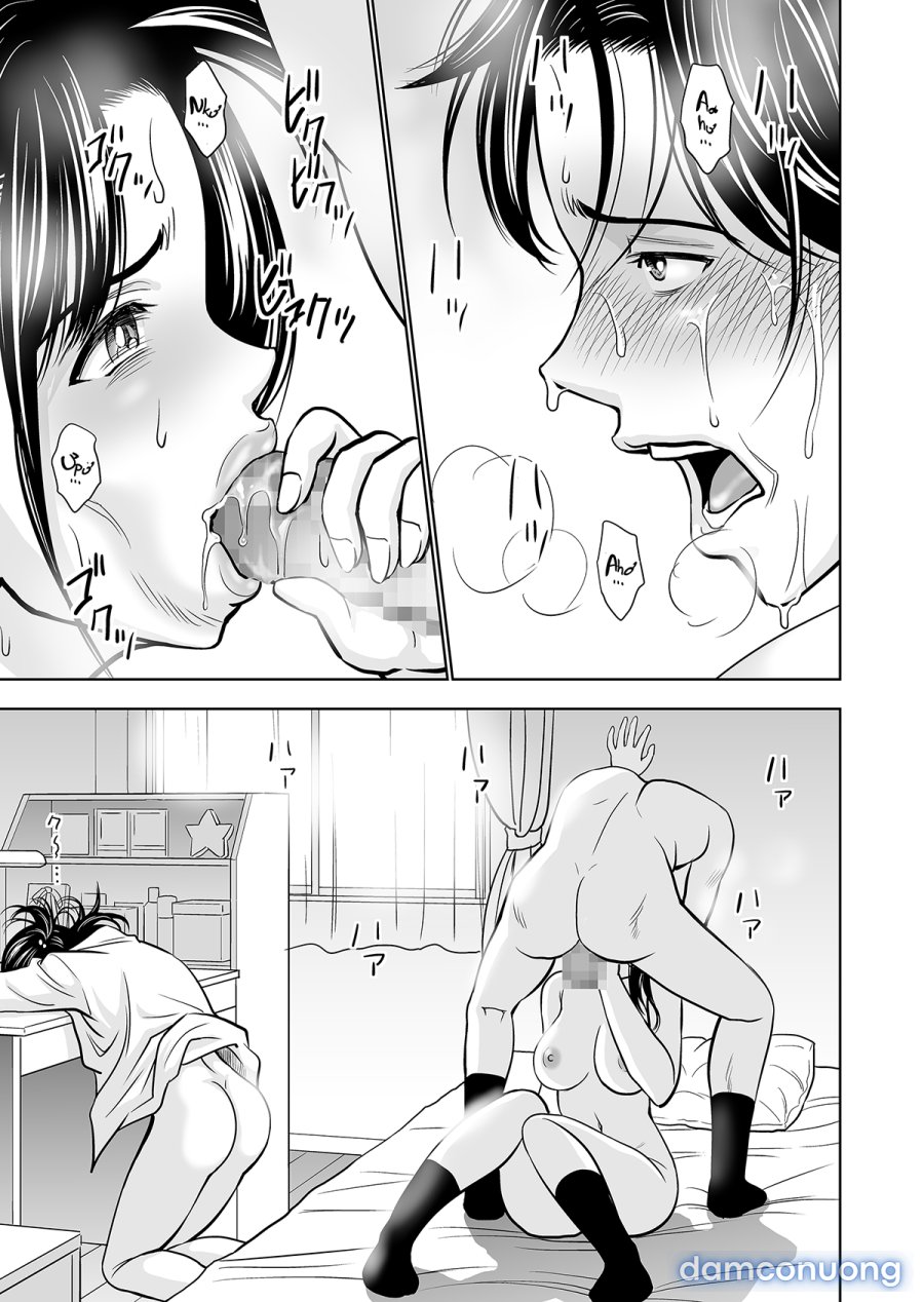 Haru Kurabe 