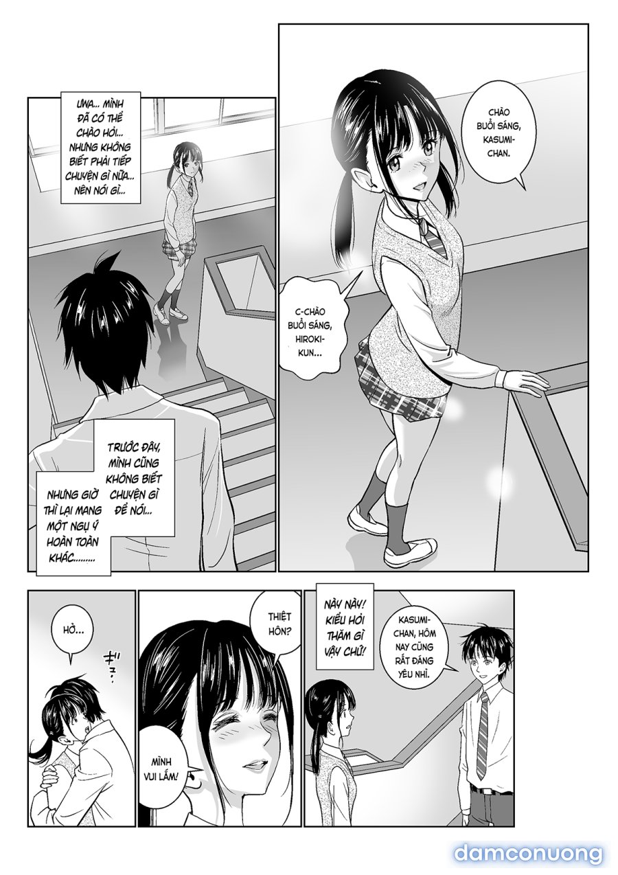 Haru Kurabe 