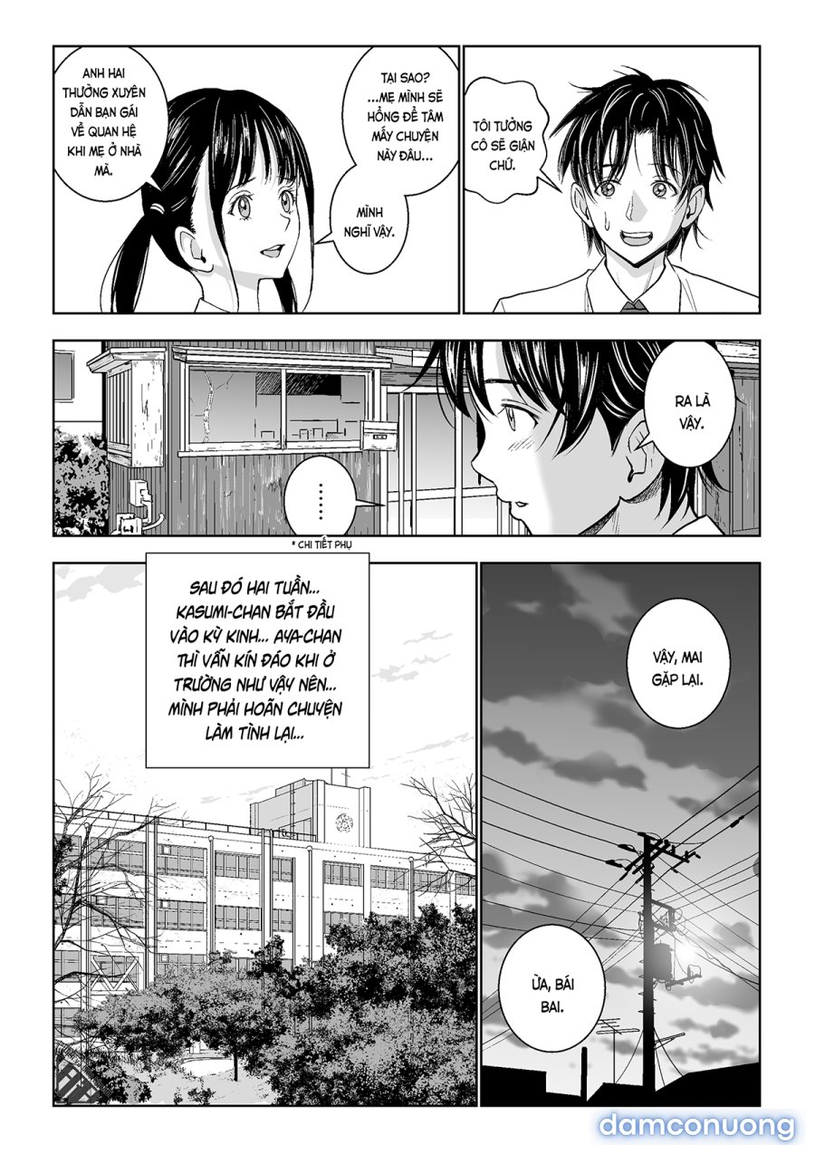 Haru Kurabe 