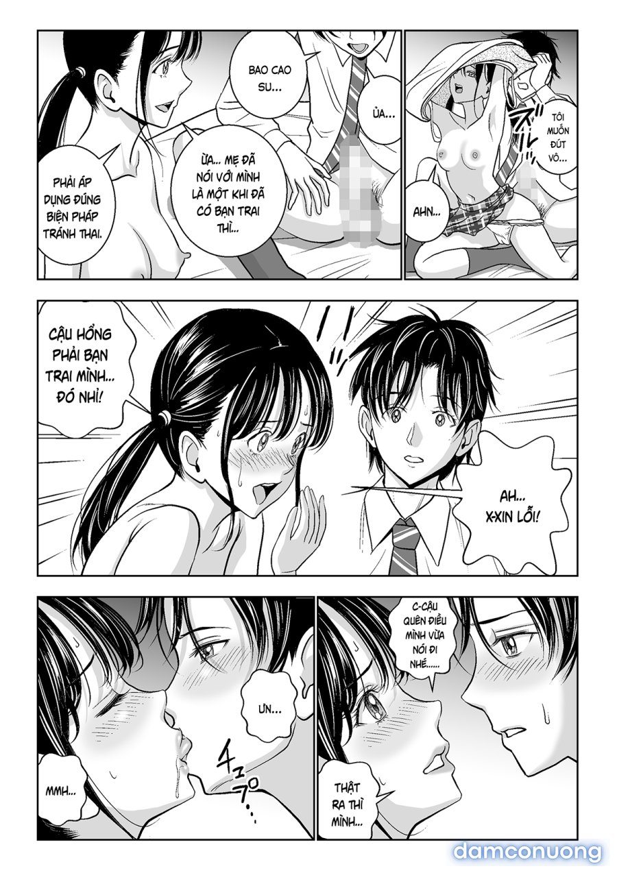 Haru Kurabe 