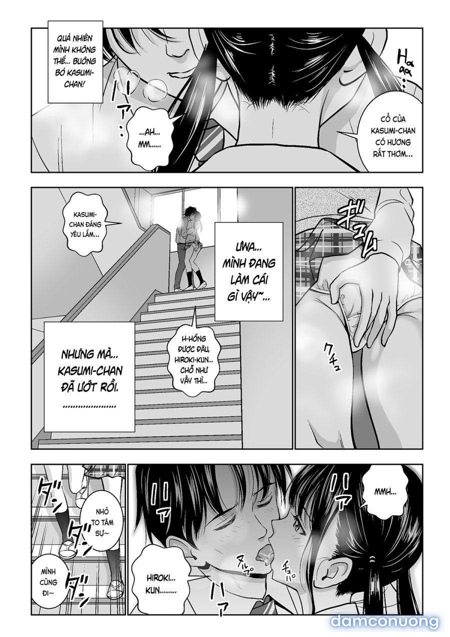 Haru Kurabe 