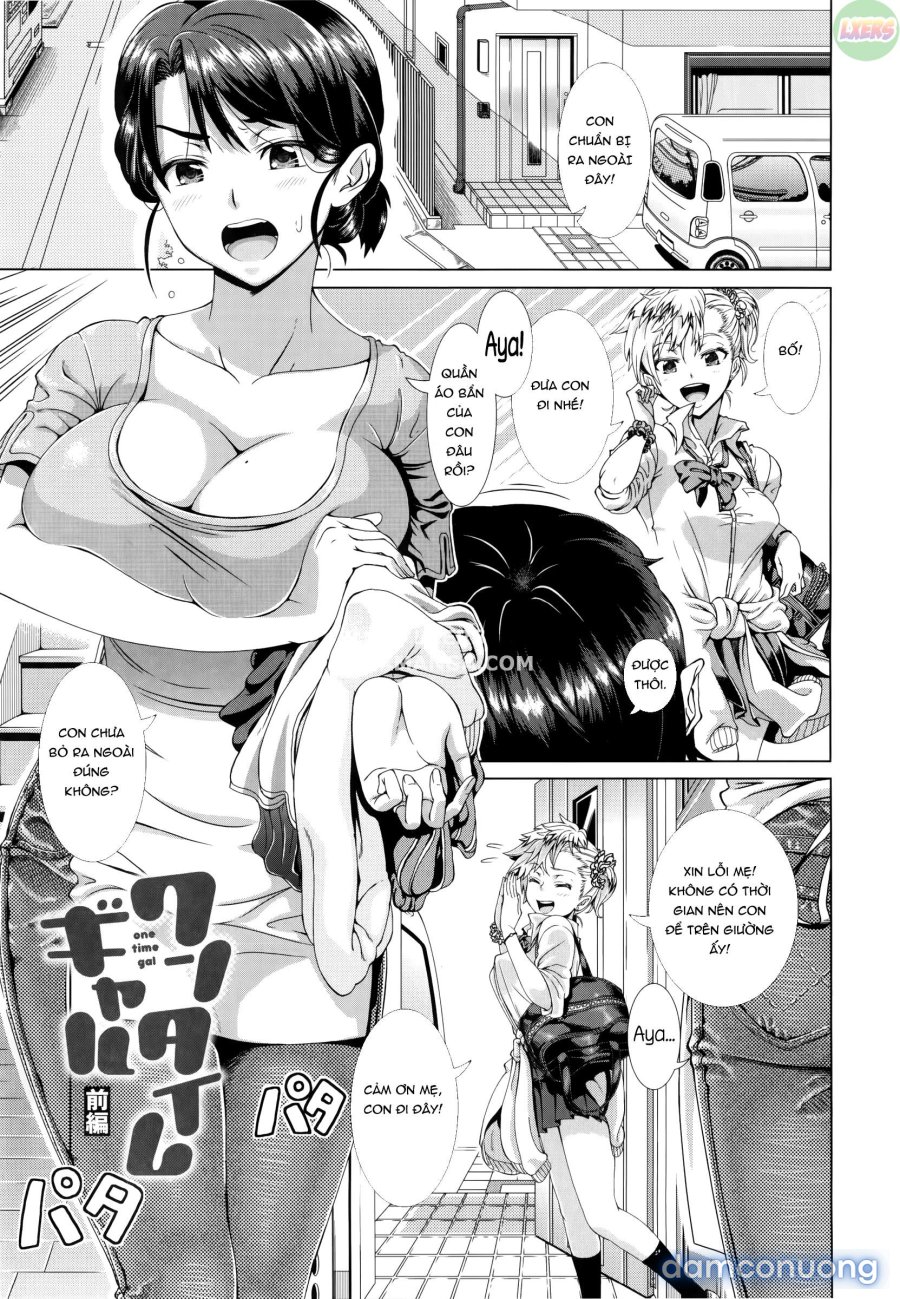 Hitozuma Life - Married Woman Life 