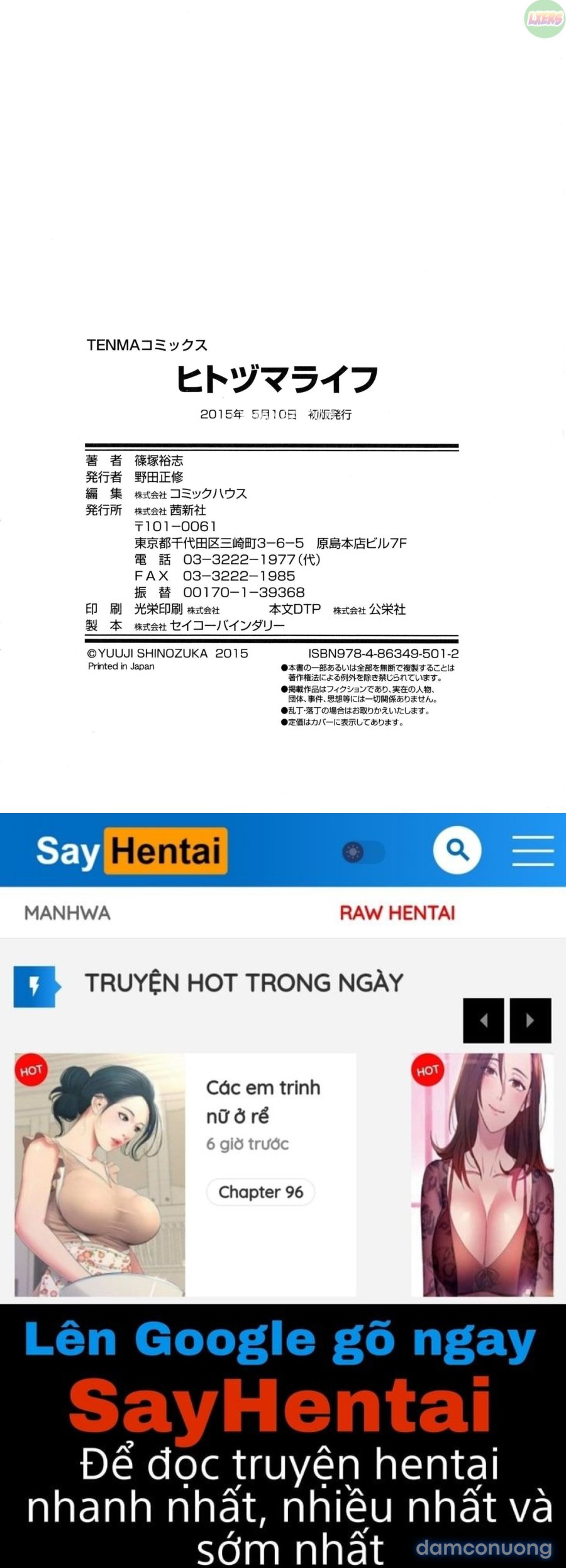 Hitozuma Life - Married Woman Life 