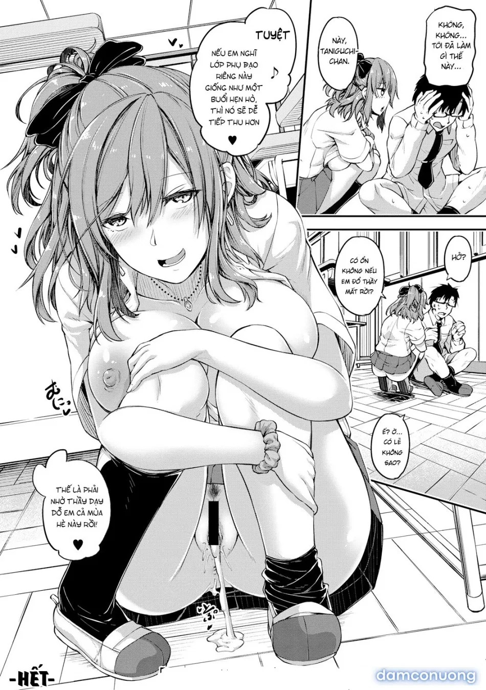 Sabotte Hamatte Hoshuu Jugyou 