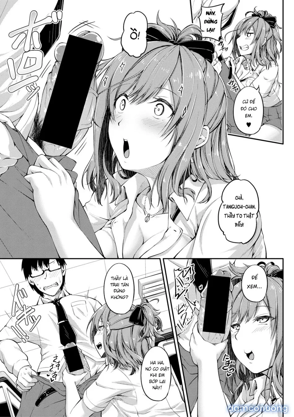 Sabotte Hamatte Hoshuu Jugyou 