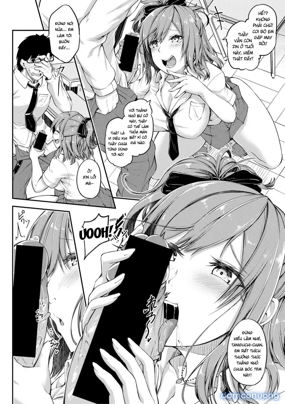 Sabotte Hamatte Hoshuu Jugyou 