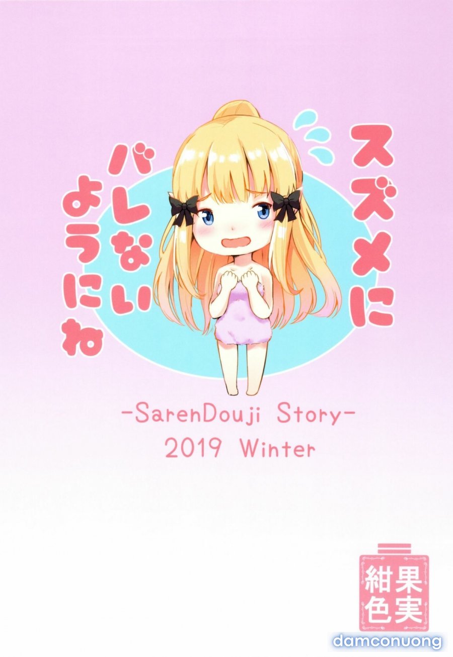 Saren no Himitsu Rendezvous (Princess Connect! Re:Dive) 