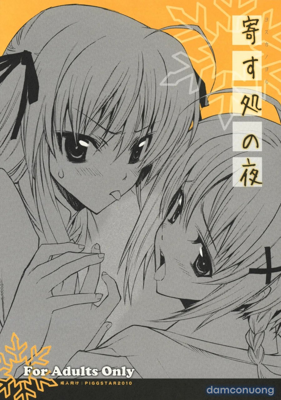 Yosuka No Yoru 