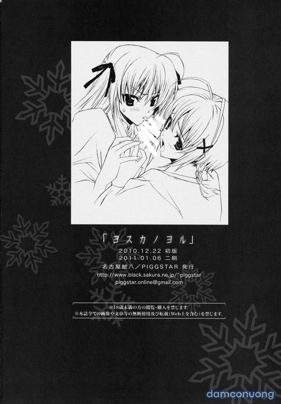 Yosuka No Yoru 