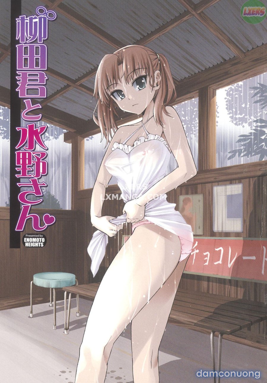 Yanagida-Kun To Mizuno-San 
