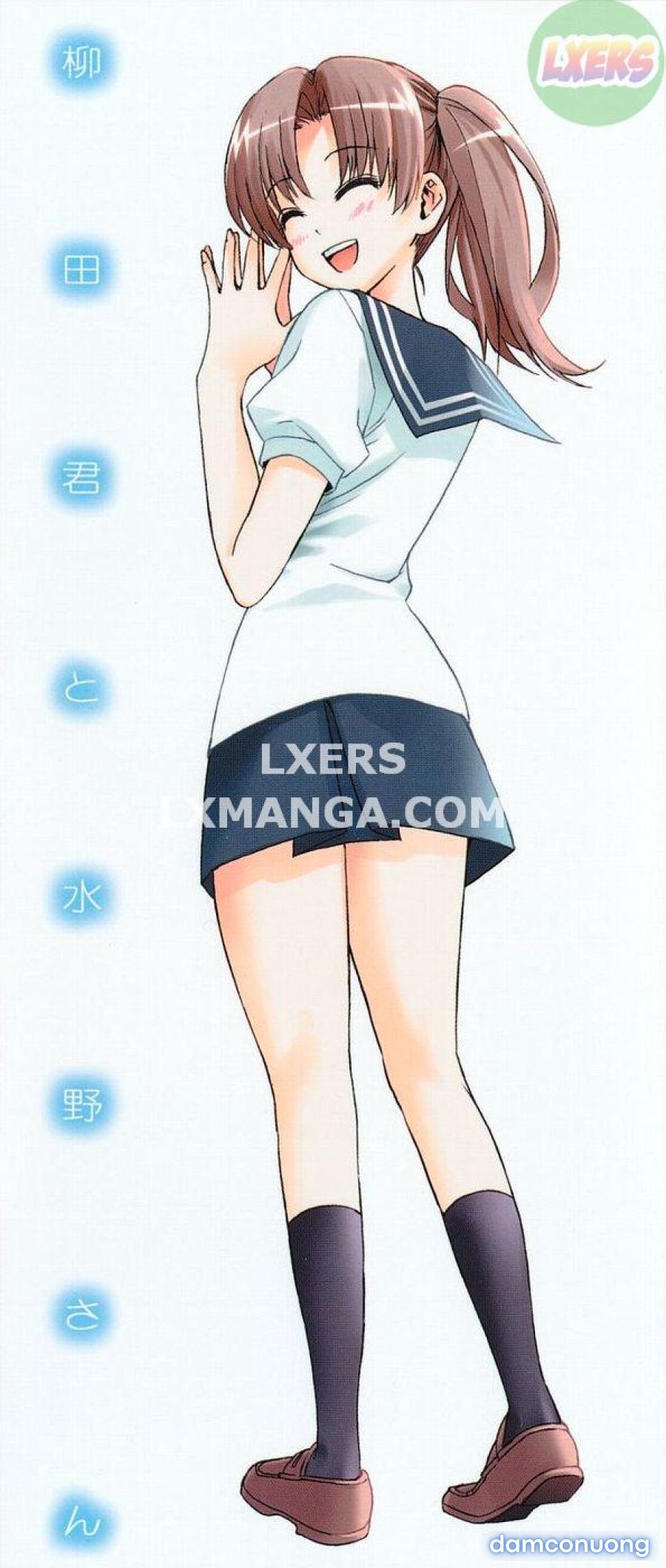 Yanagida-Kun To Mizuno-San 