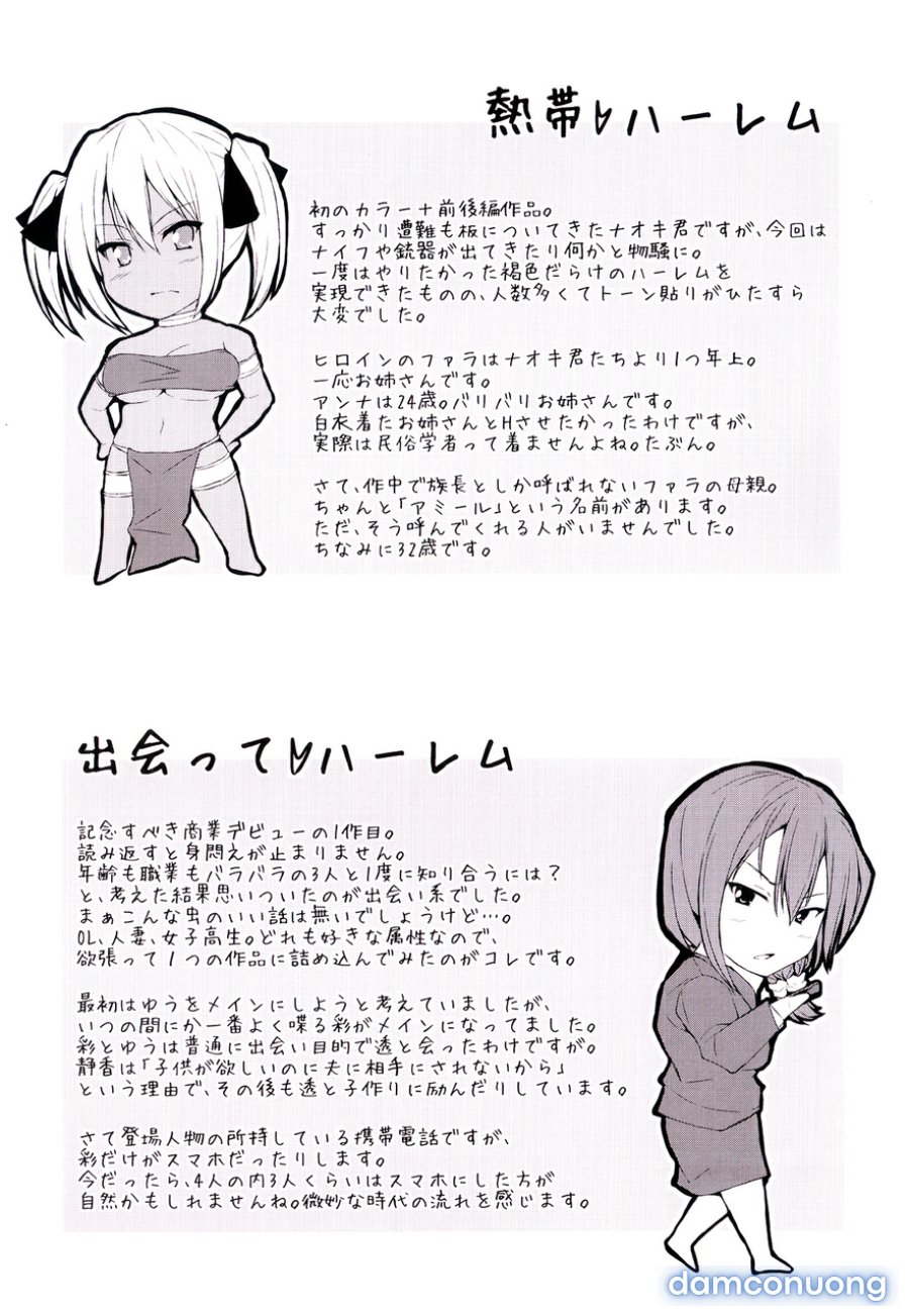 Boy Meets Harem 