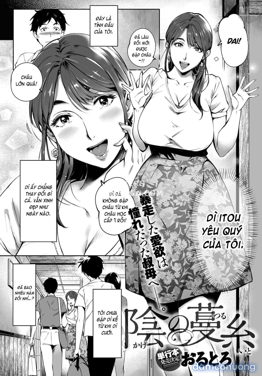 Torokase Orgasm 