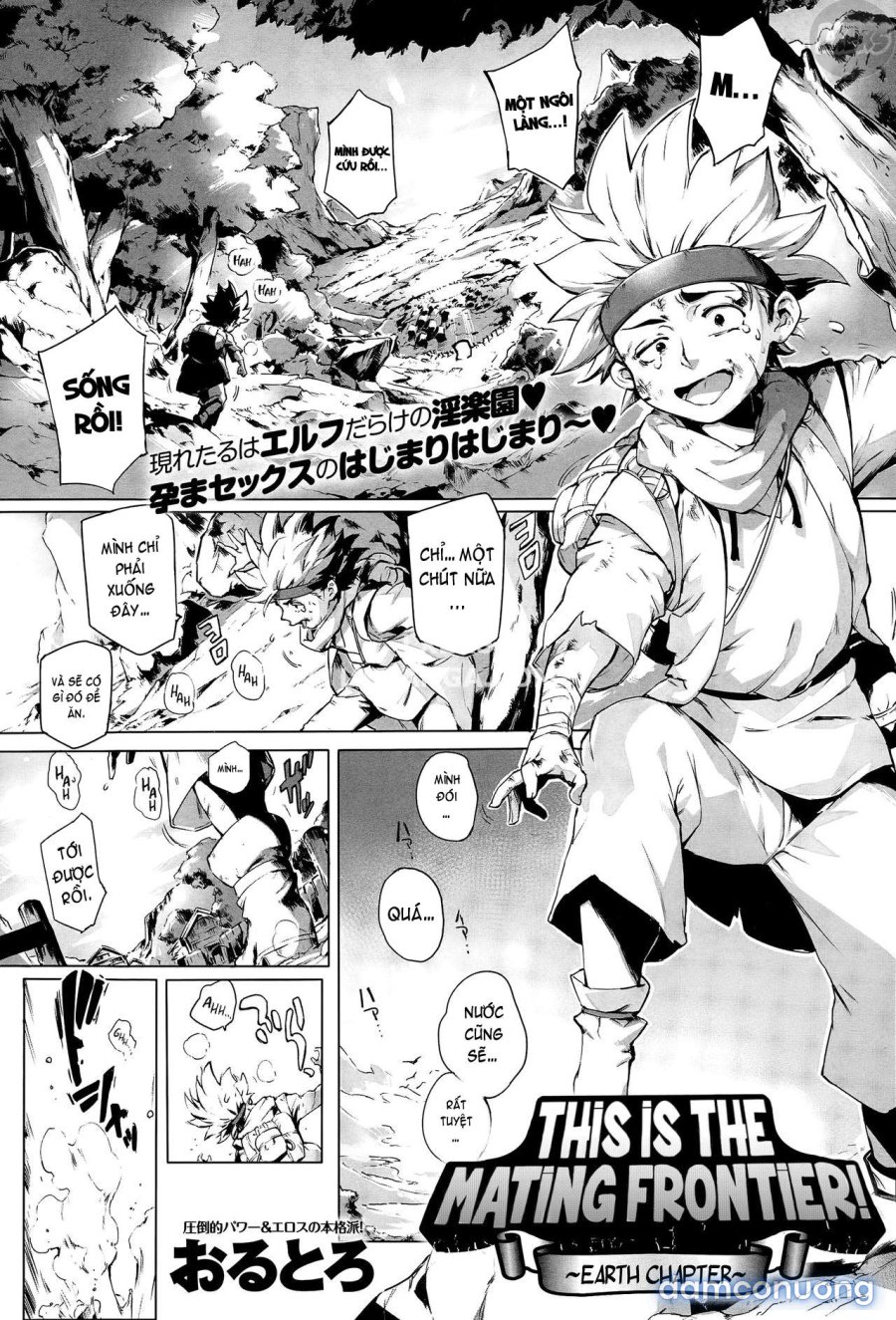 Torokase Orgasm 