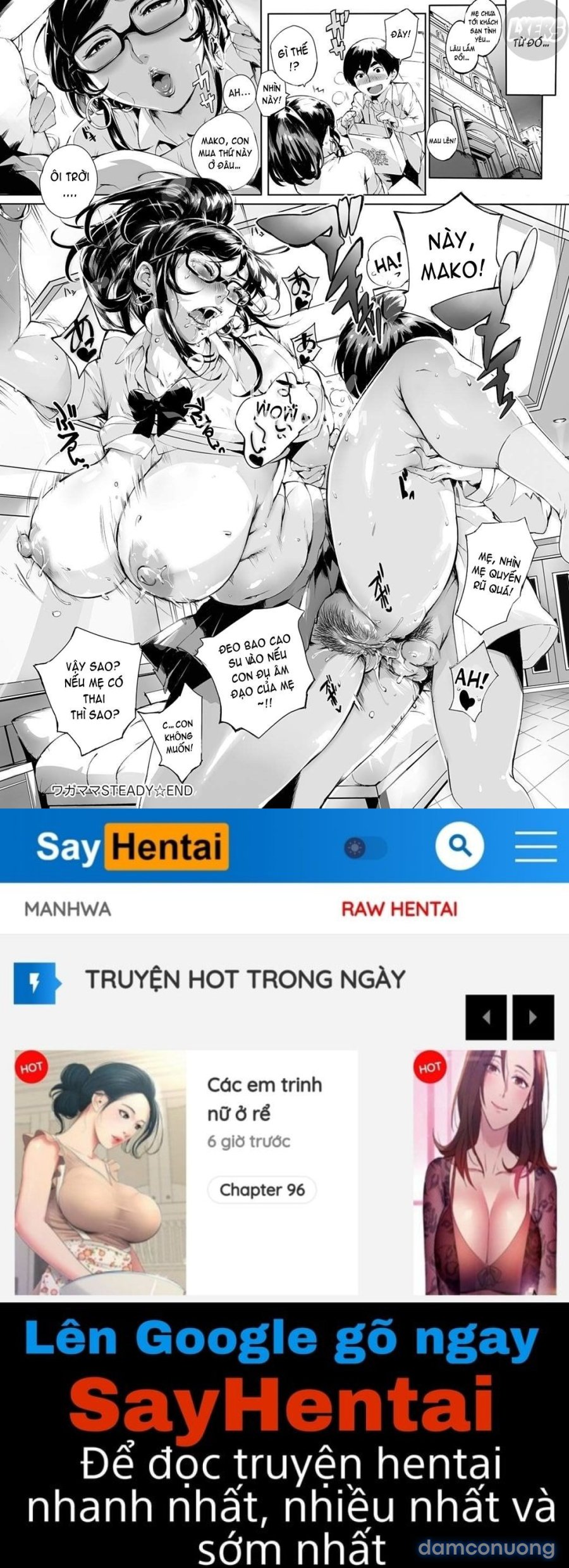 Torokase Orgasm 