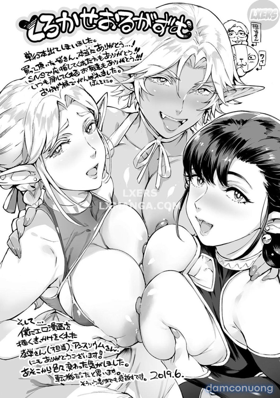 Torokase Orgasm 