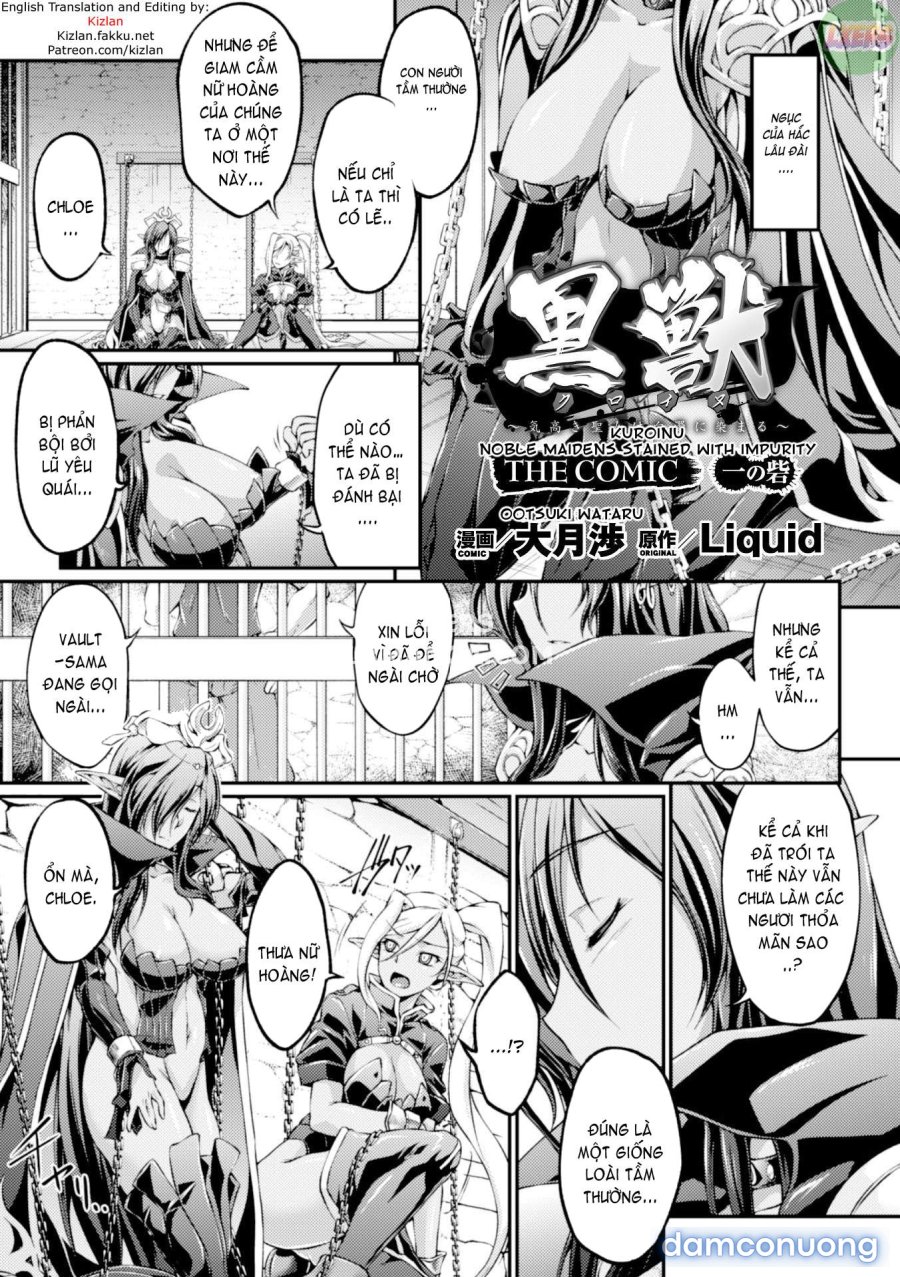 Kuroinu ~Kedakaki Seijo wa Hakudaku ni Somaru 