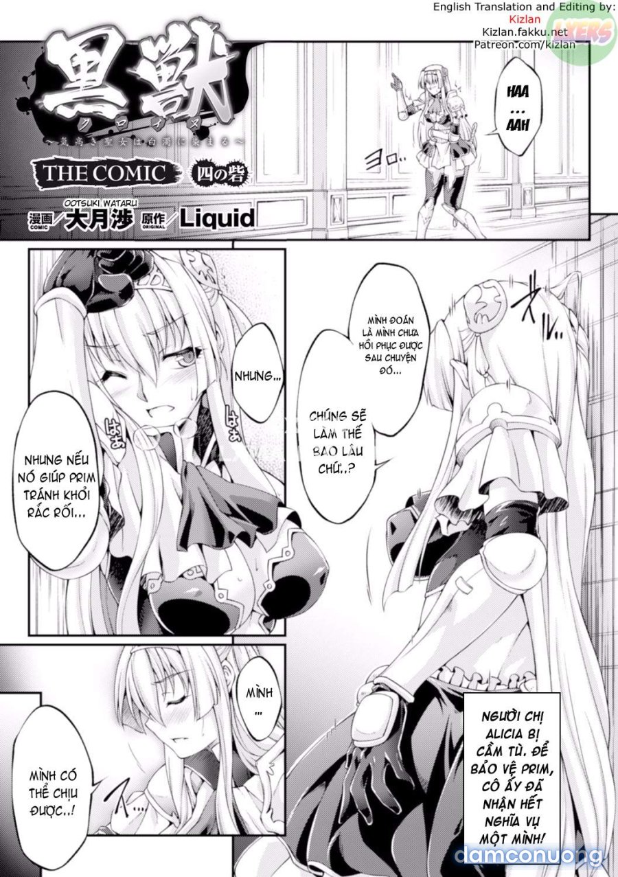 Kuroinu ~Kedakaki Seijo wa Hakudaku ni Somaru 
