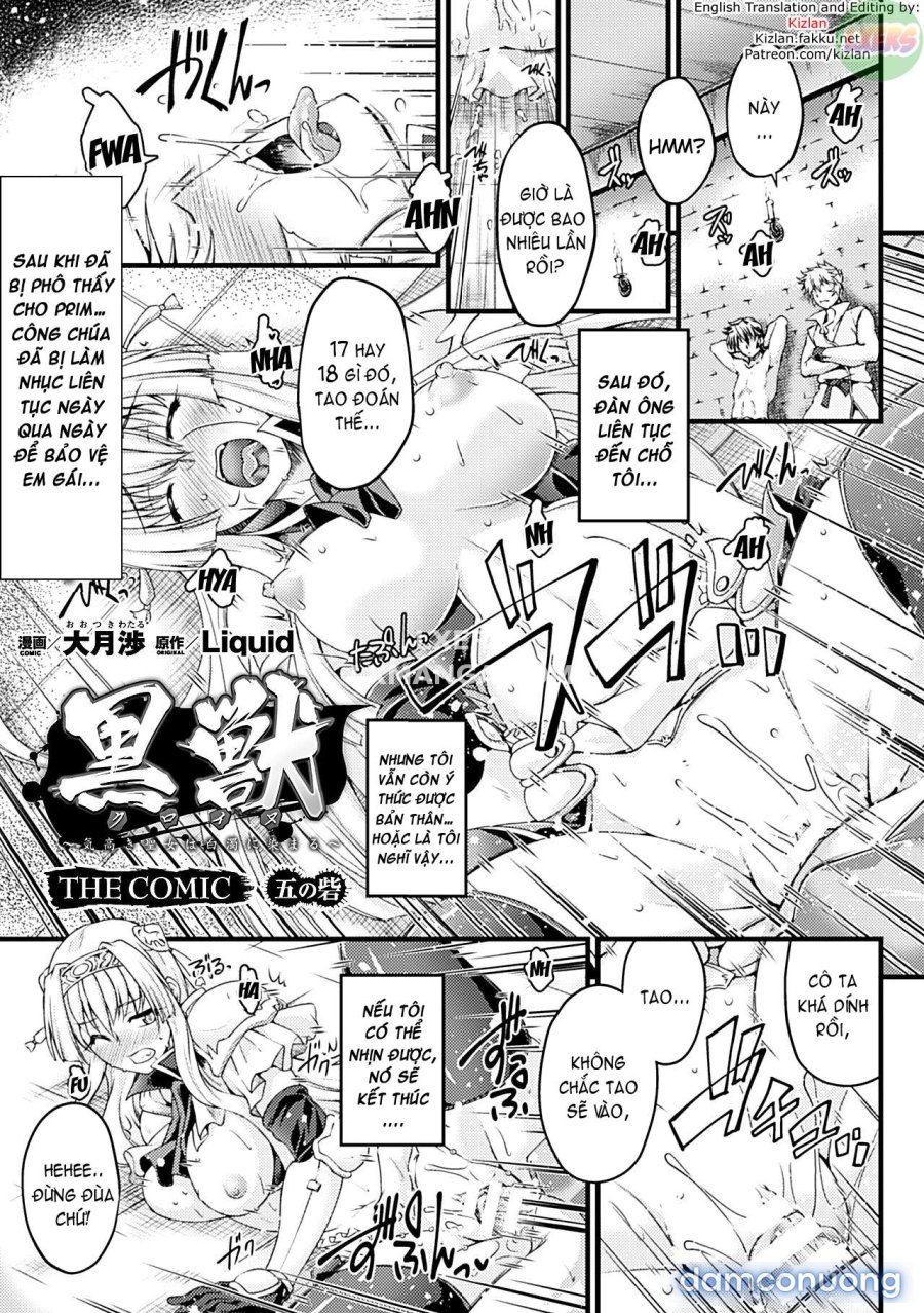 Kuroinu ~Kedakaki Seijo wa Hakudaku ni Somaru 