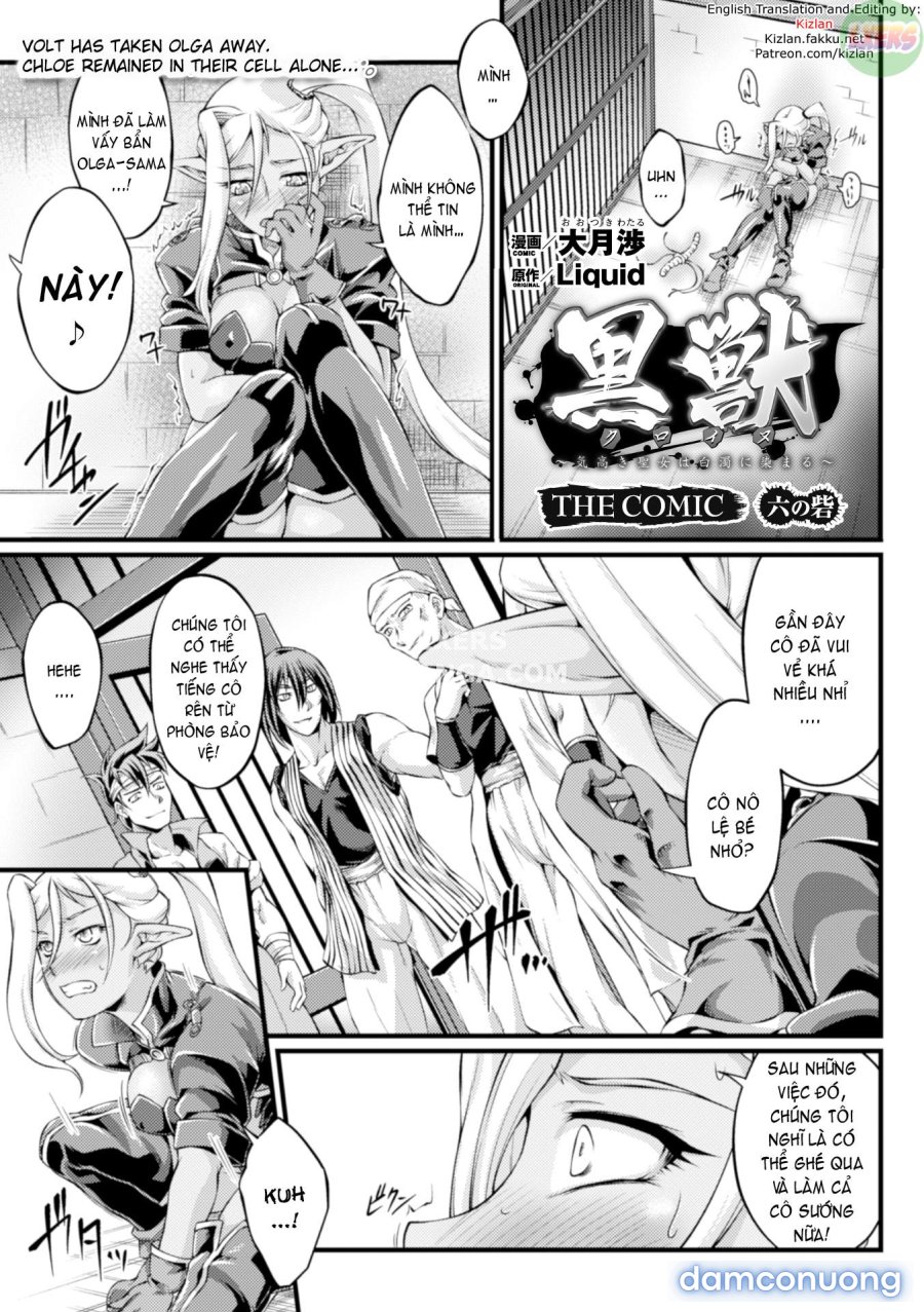 Kuroinu ~Kedakaki Seijo wa Hakudaku ni Somaru 