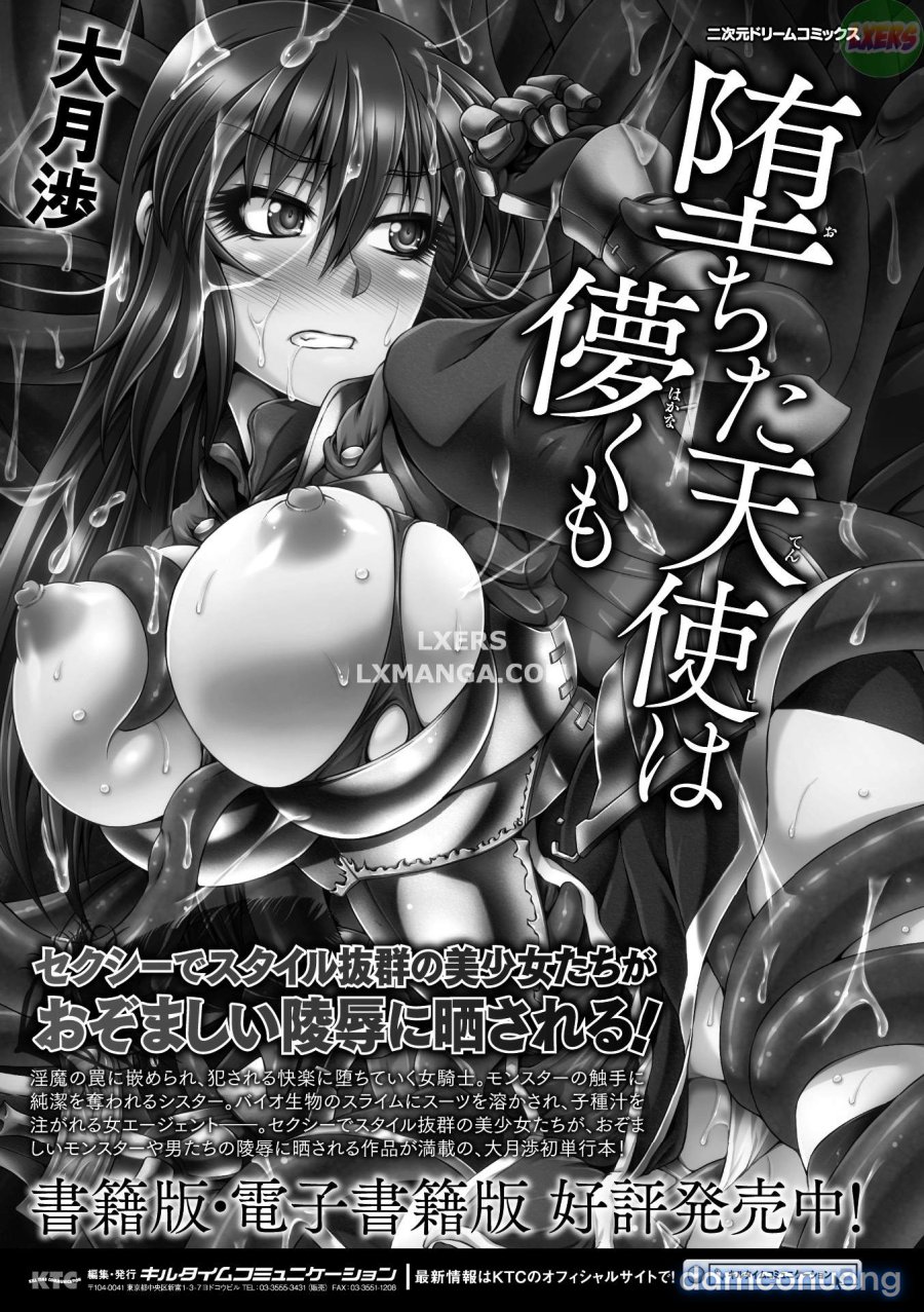Kuroinu ~Kedakaki Seijo wa Hakudaku ni Somaru 