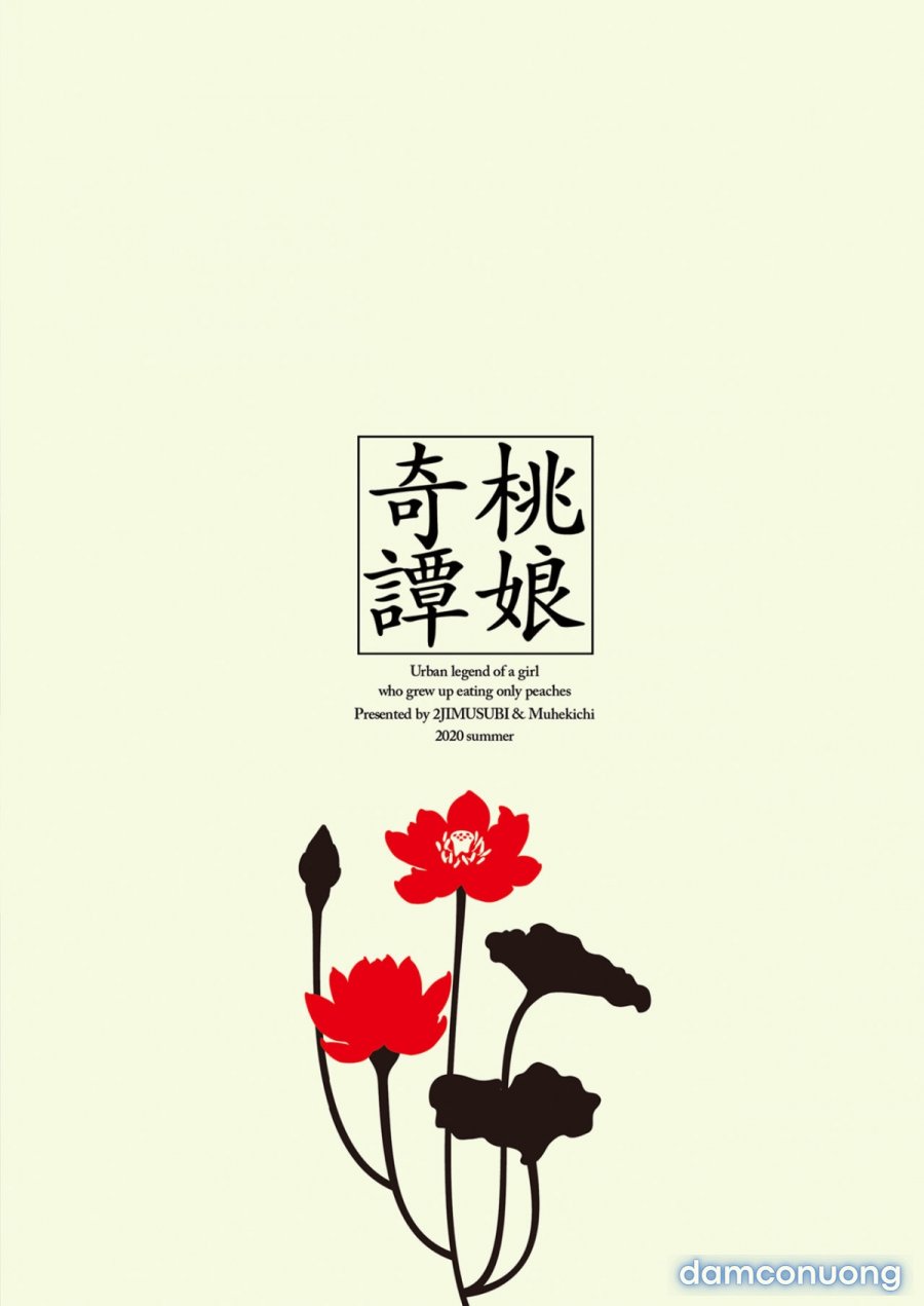Taonyan Kitan 