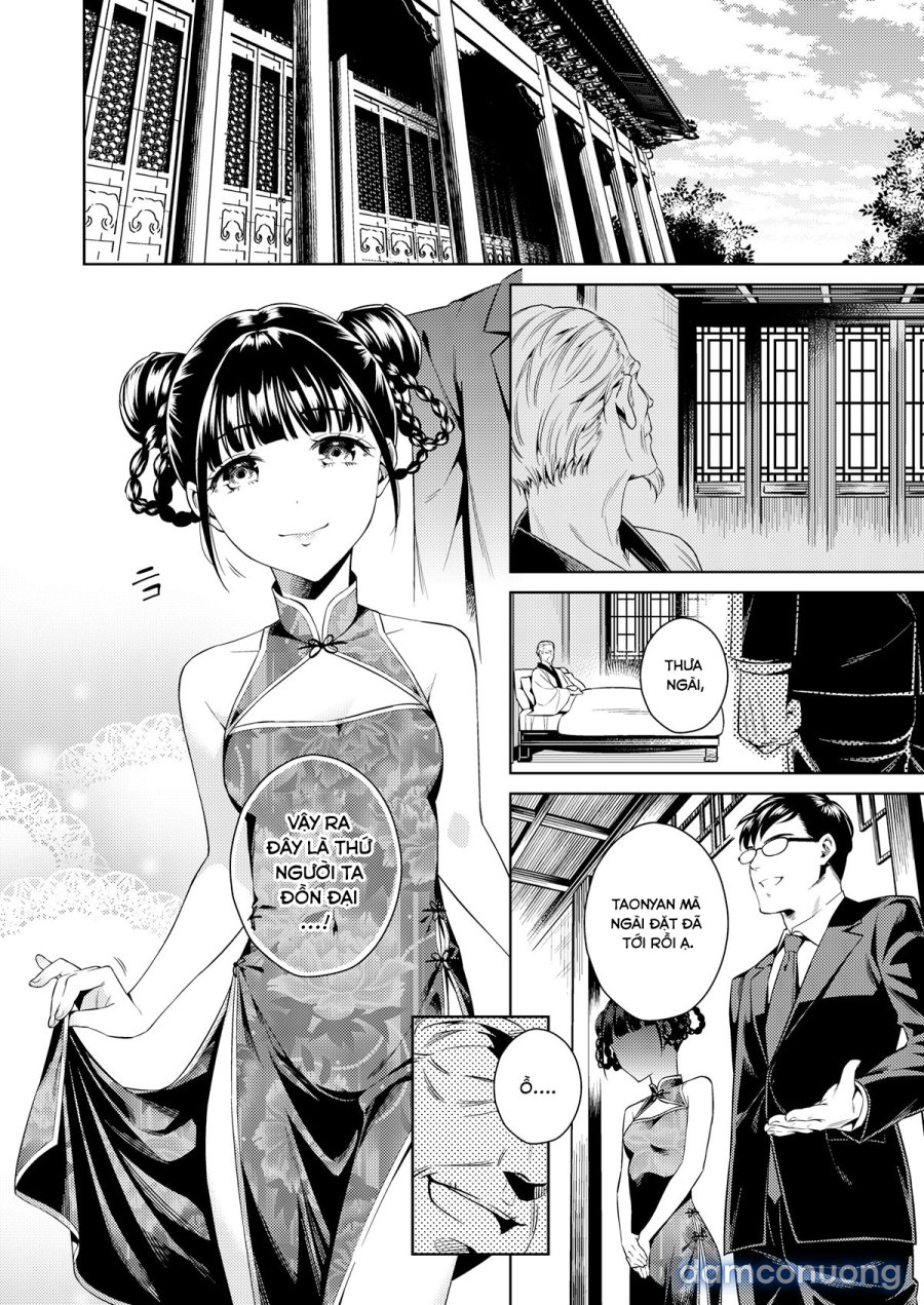 Taonyan Kitan 