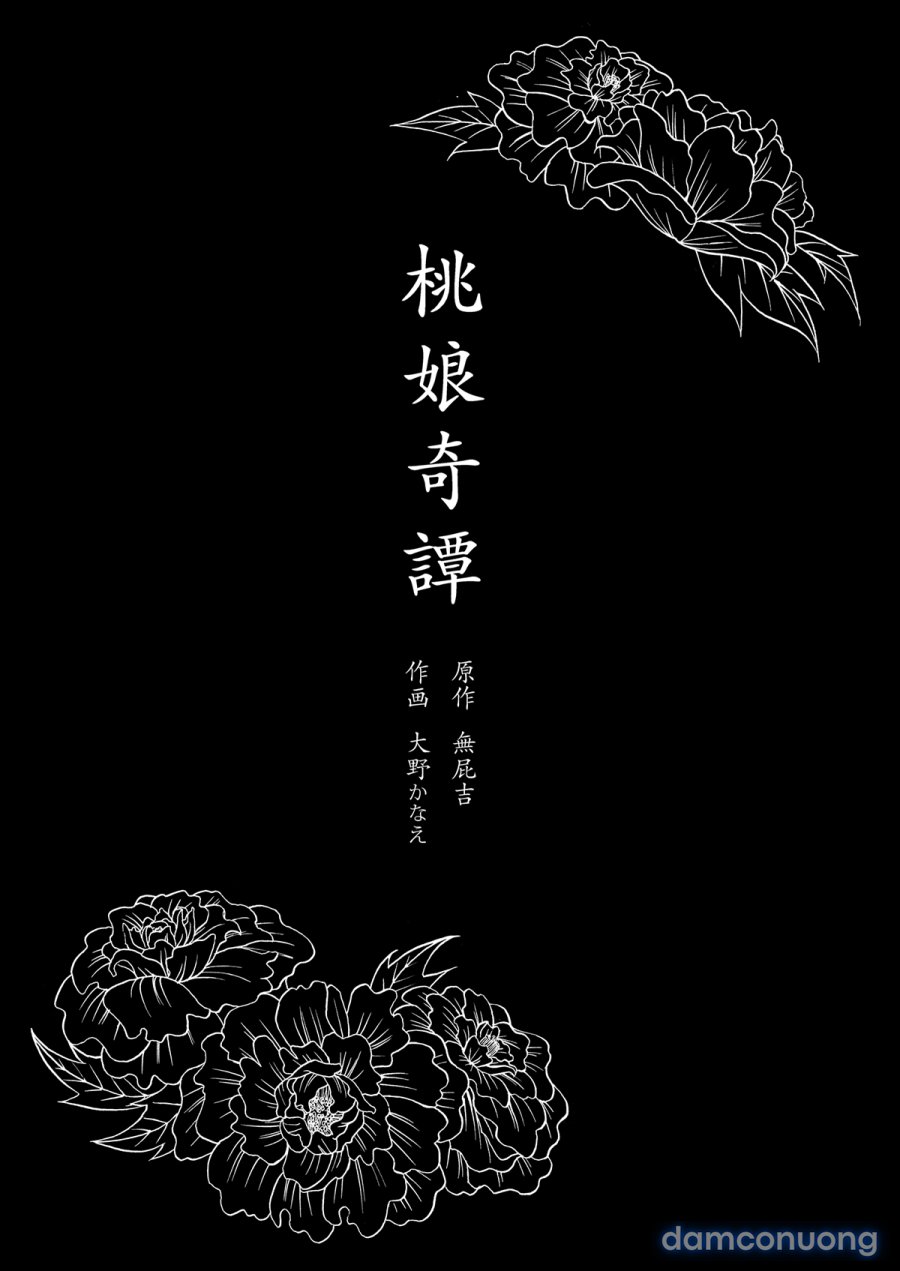 Taonyan Kitan 