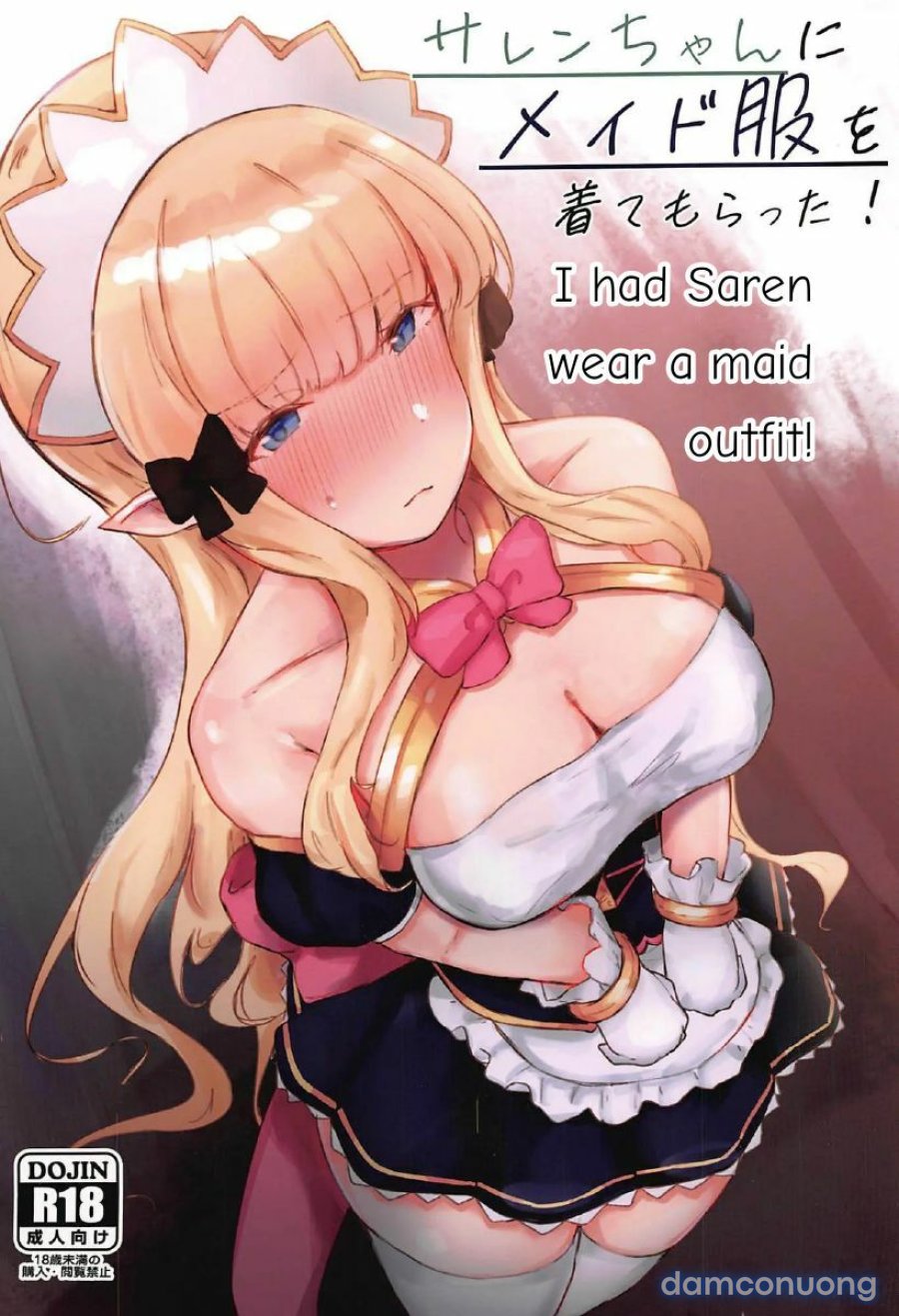 Saren-chan ni Maid Fuku o Kite Moratta! (Princess Connect! Re:Dive) 