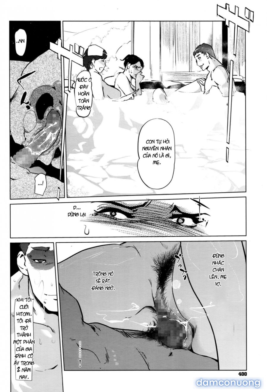Shinjuiro no Zanzou 