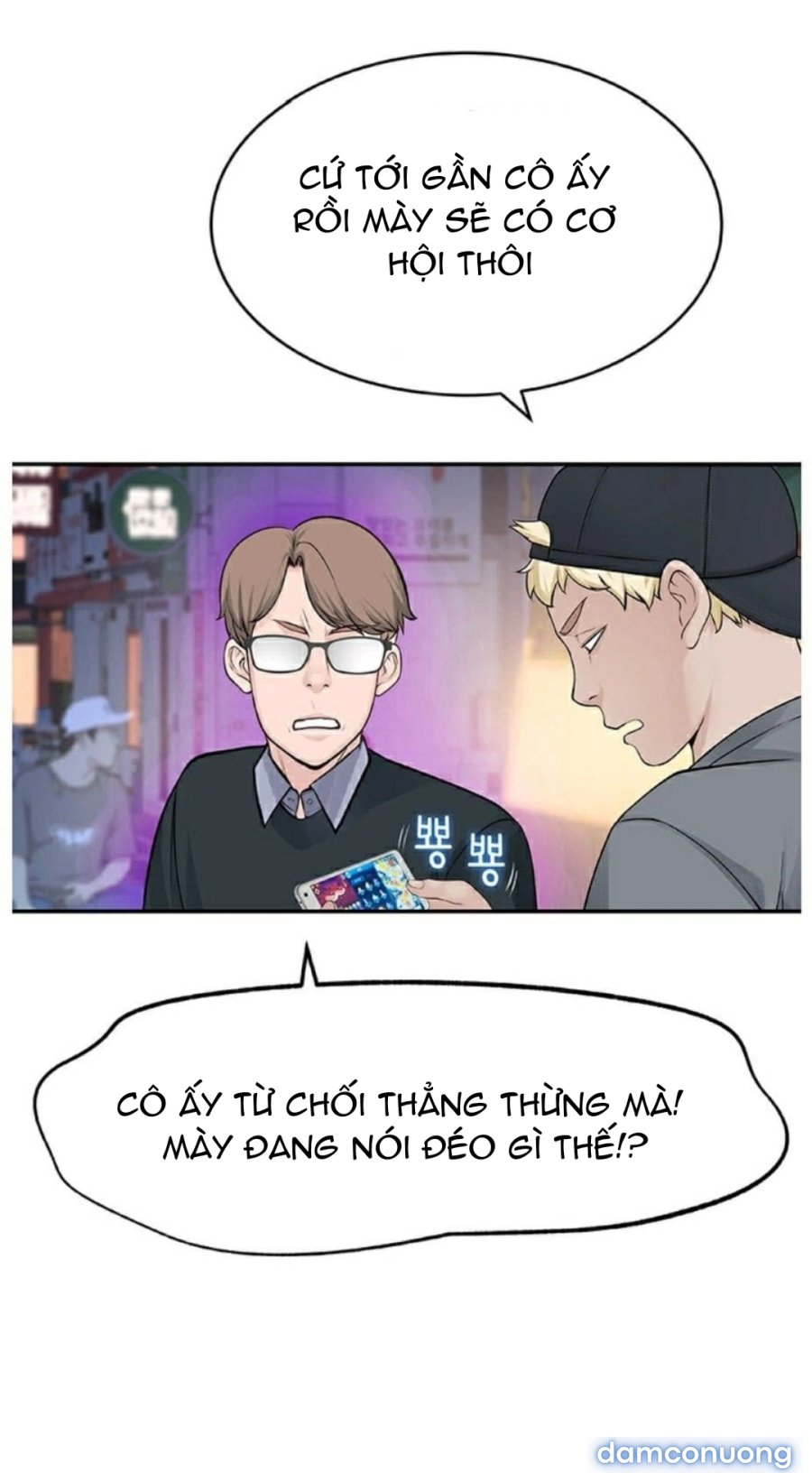 Giữa hai ta 