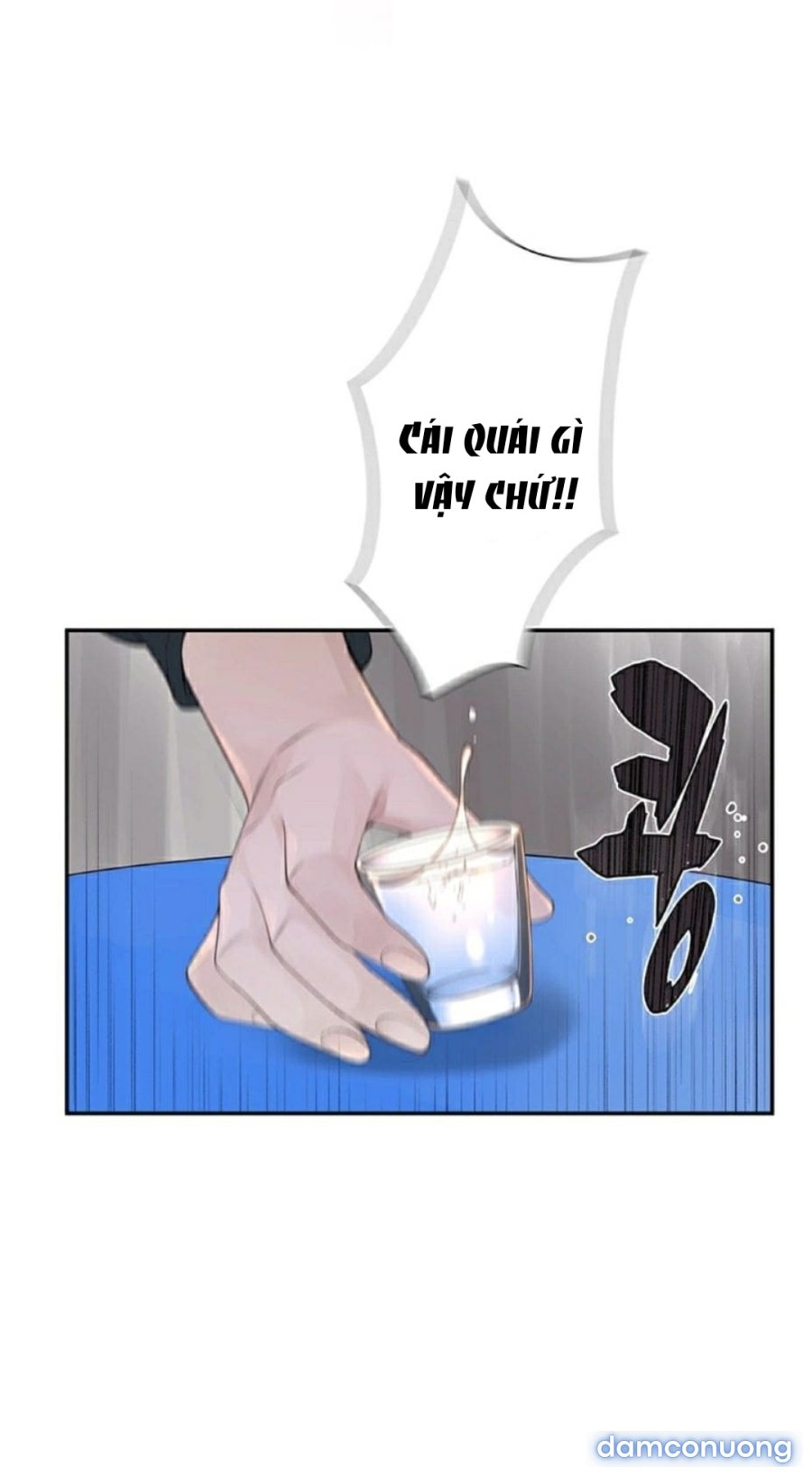 Giữa hai ta 