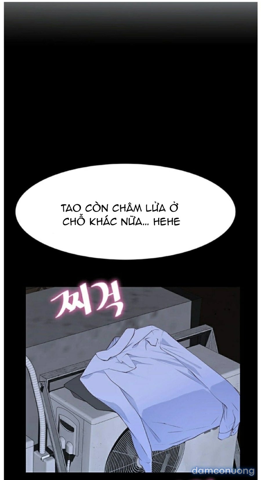 Giữa hai ta 